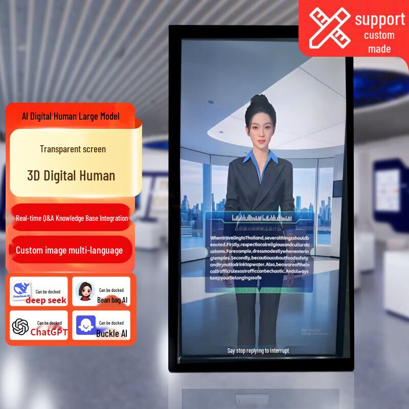 Yueyang AI Digital Human Smart Transparent Display System CN plug (adapter included)
Yueyang AI Digital Human Smart Transparent Display System CN plug (adapter included)