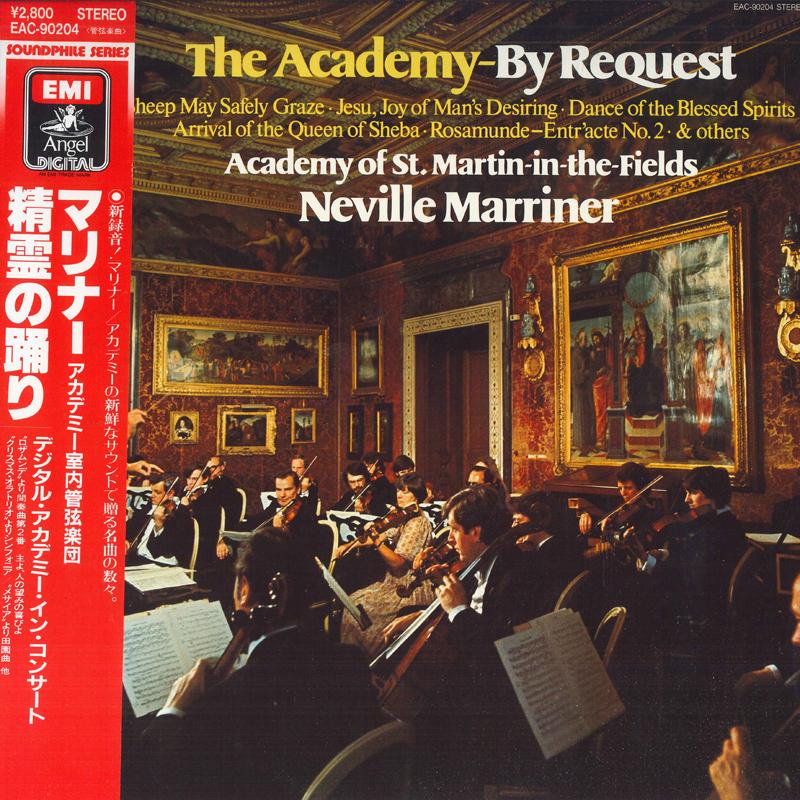 LP Record NEVILLE MARRINER ACADEMY OF ST MAR Academy in Concert EAC90204 ANGEL Japan Obi Classical Used
LP Record NEVILLE MARRINER ACADEMY OF ST MAR Academy in Concert EAC90204 ANGEL Japan Obi Classical Used