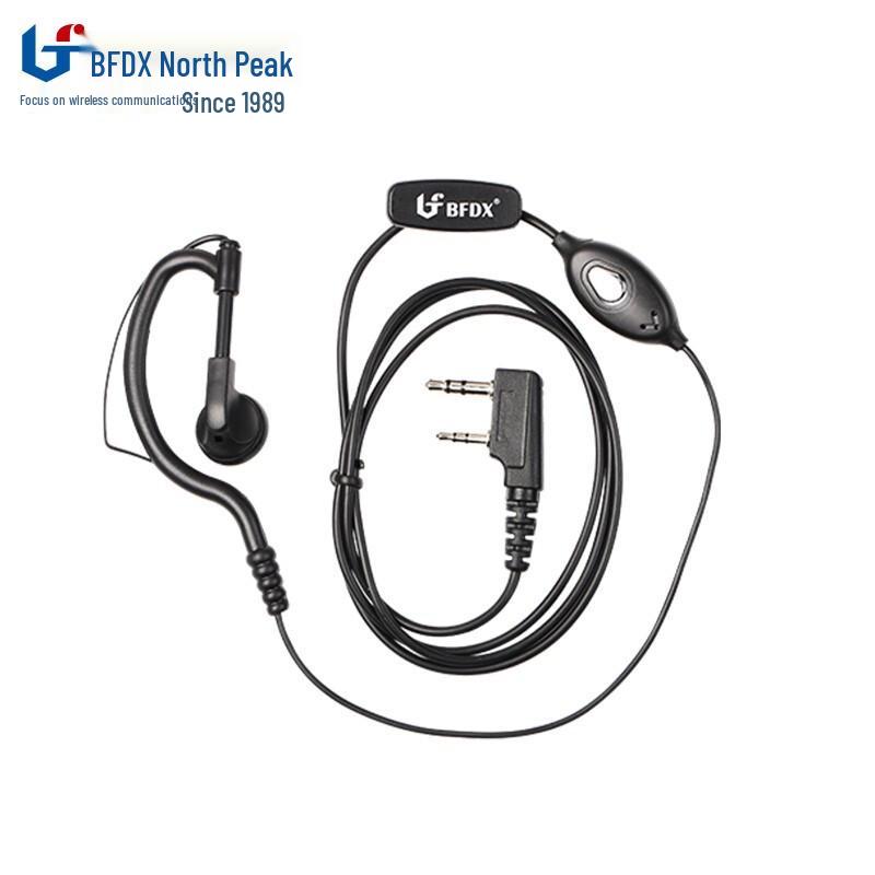 Beifeng BFDX Walkie-Talkie Wired Earphone (CN version)
Beifeng BFDX Walkie-Talkie Wired Earphone (CN version)