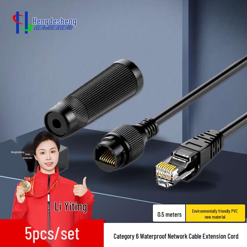 Hengdesheng Outdoor Waterproof Ethernet Cable Extender
Hengdesheng Outdoor Waterproof Ethernet Cable Extender