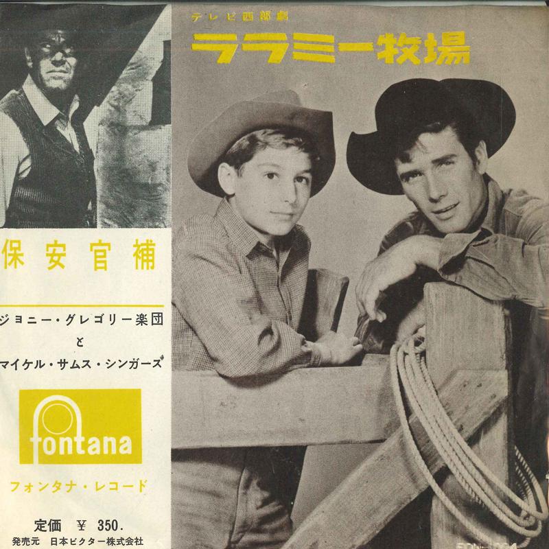 7-дюймовая пластинка JOHN GREGORY & HIS ORCHESTRA, MIKE - Laramie / Deputy FON1004 FONTANA 1961 Япония Поп Б/У
7-дюймовая пластинка JOHN GREGORY & HIS ORCHESTRA, MIKE - Laramie / Deputy FON1004 FONTANA 1961 Япония Поп Б/У
