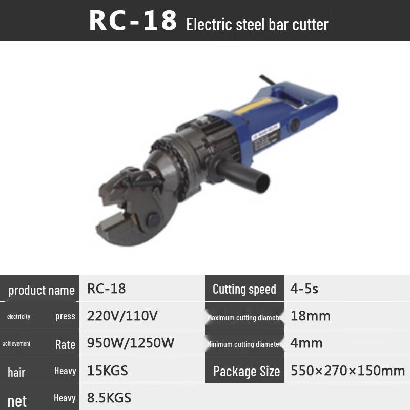 Yuyou RC-18 Portable Electric Rebar Cutter CN plug (adapter included)
Yuyou RC-18 Portable Electric Rebar Cutter CN plug (adapter included)