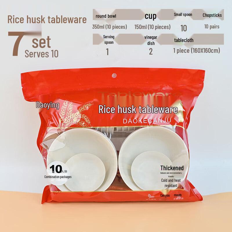 ZISIZ Disposable Meal Bowls, 2-Pack
ZISIZ Disposable Meal Bowls, 2-Pack