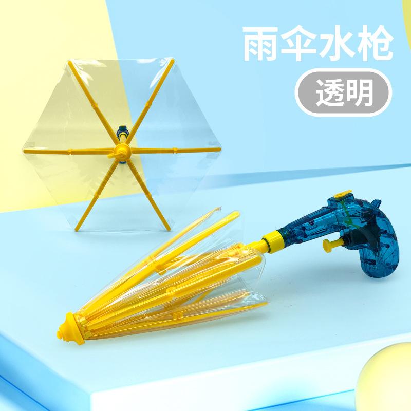 Umbrella Water Guns Children Student Toy Transparent Umbrella Water Spray Waterproof Pull-out Long Range Summer Beach Pool Toys
Umbrella Water Guns Children Student Toy Transparent Umbrella Water Spray Waterproof Pull-out Long Range Summer Beach Pool Toys