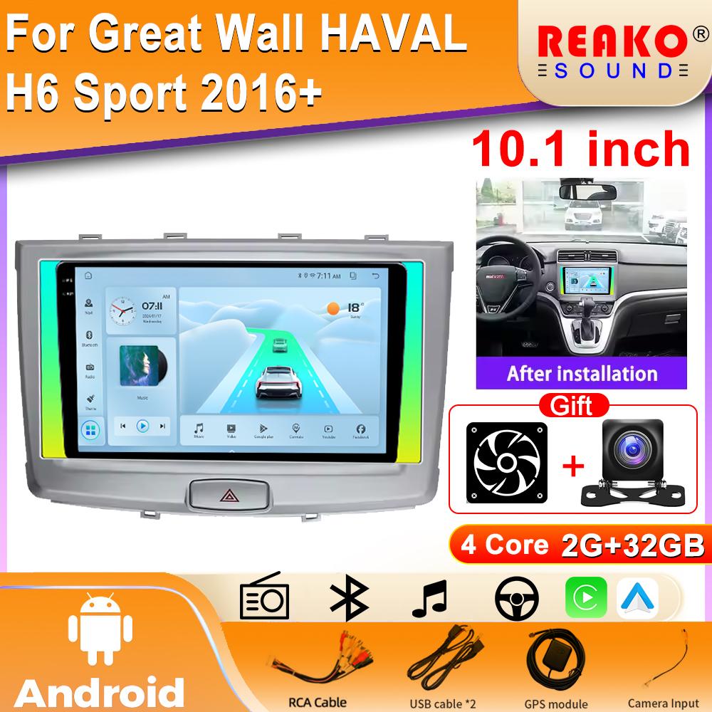 2din Android автомобильный радиоприемник для Great Wall H6 Sport 2016+ Мультимедиа Видеоплеер Навигация GPS стерео Carplay Головное устройство 4G 4 core 2GB+32GB CP
2din Android автомобильный радиоприемник для Great Wall H6 Sport 2016+ Мультимедиа Видеоплеер Навигация GPS стерео Carplay Головное устройство 4G 4 core 2GB+32GB CP