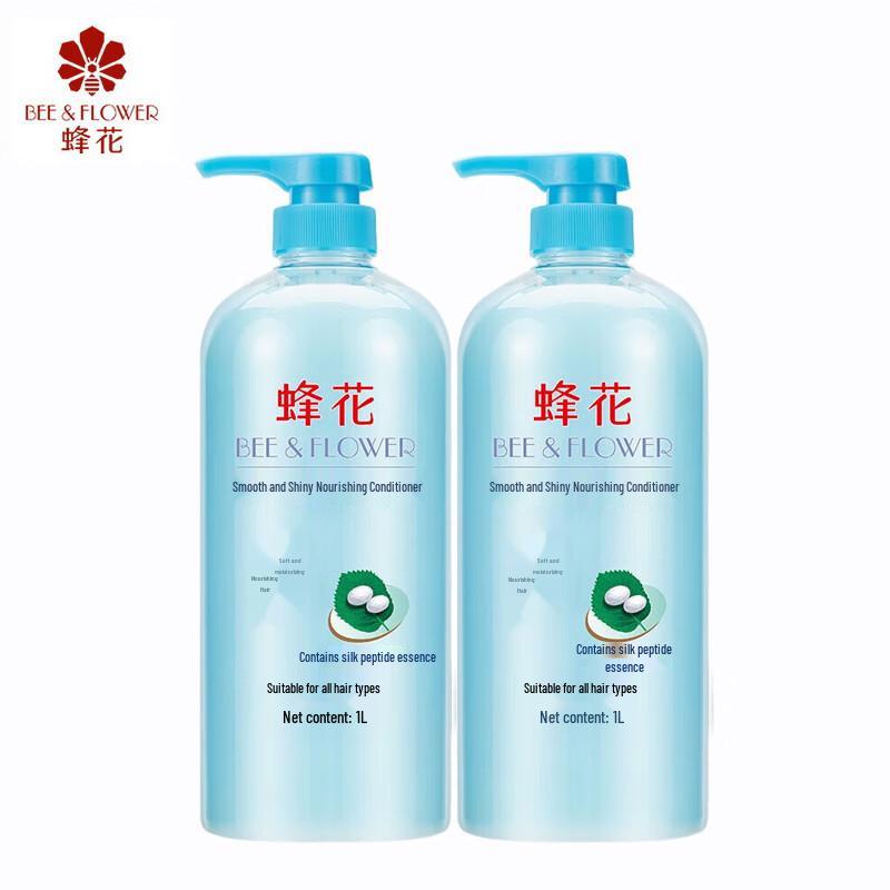Bee & Flower Silky & Bright Nourishing Conditioner with Silk Peptide Essence (2 x 1L)
Bee & Flower Silky & Bright Nourishing Conditioner with Silk Peptide Essence (2 x 1L)