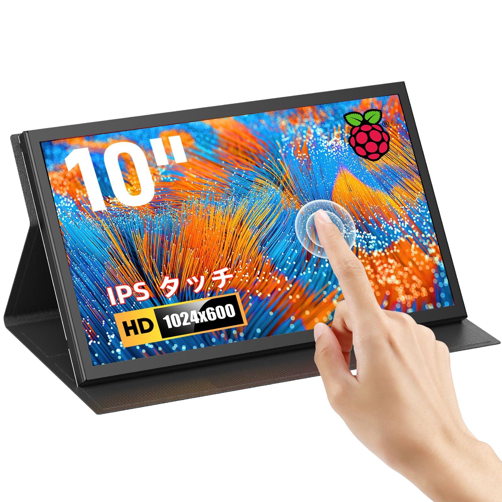 Eyoyo Inch Small Full Ras Pi IPS Raspberry Pi Suitable for Ras 10 Inch Display 10.1 Monitor, Lightweight, 178° View, Monitor, Panel, 5-Point Touch,
Eyoyo Inch Small Full Ras Pi IPS Raspberry Pi Suitable for Ras 10 Inch Display 10.1 Monitor, Lightweight, 178° View, Monitor, Panel, 5-Point Touch,
