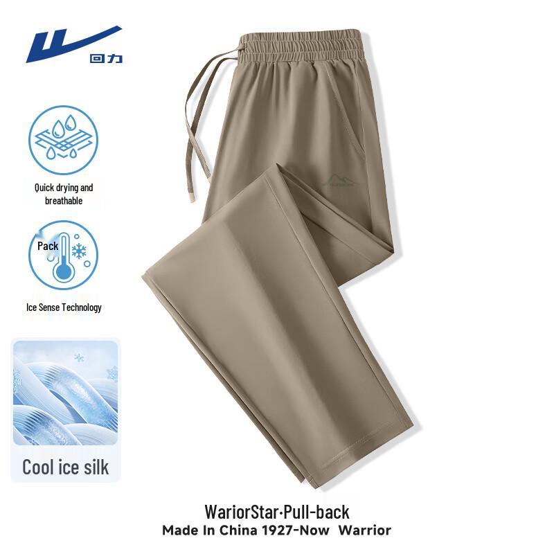 Warrior Men s Quick-Dry Ice Silk Cropped Casual Pants M
Warrior Men s Quick-Dry Ice Silk Cropped Casual Pants M