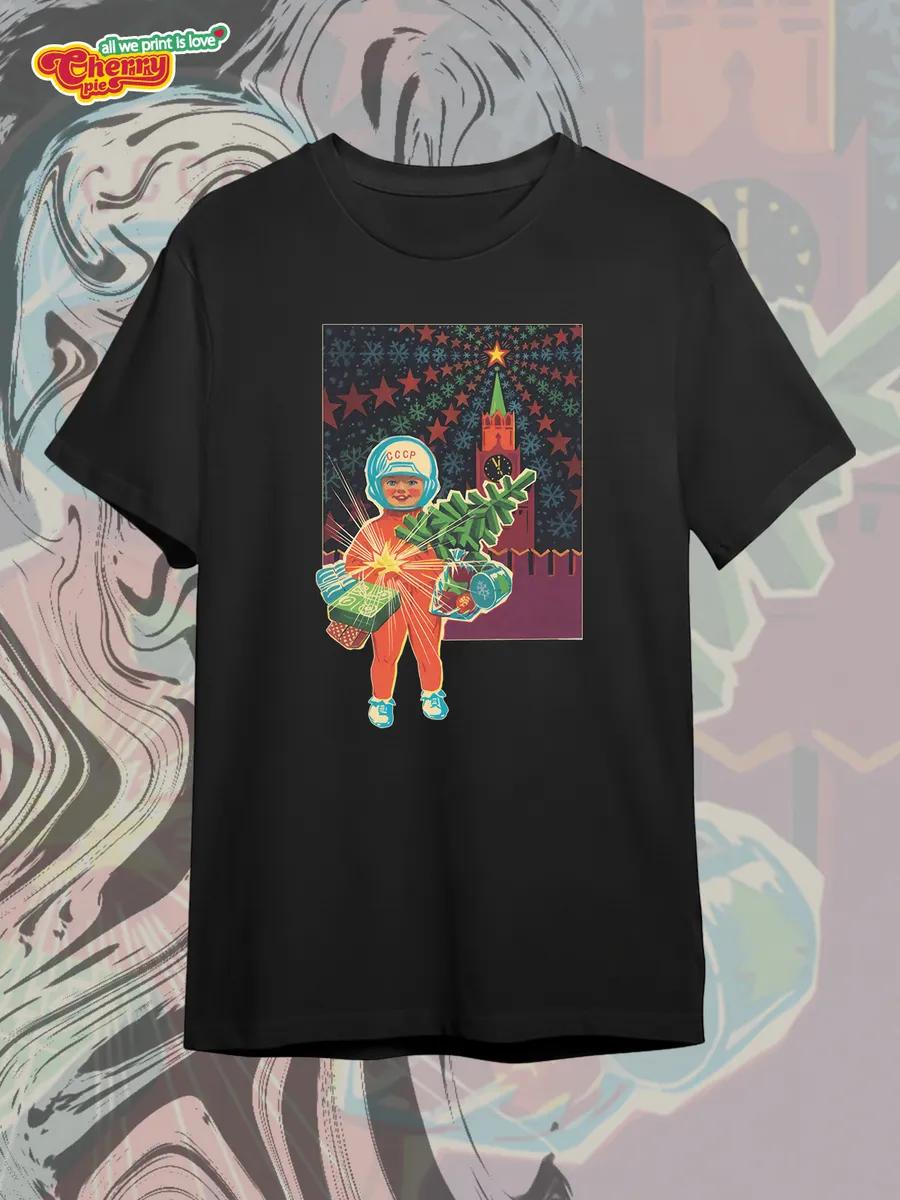 12.5.1 T-shirt 4XL
12.5.1 T-shirt 4XL
