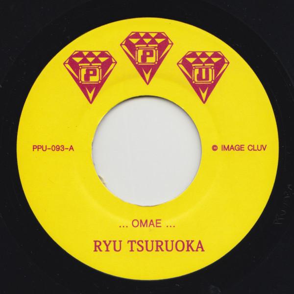 7inch Record TSURUOKA RYU - Omae PPU093 Peoples Potenti 2020 US Soul/Funk 
7inch Record TSURUOKA RYU - Omae PPU093 Peoples Potenti 2020 US Soul/Funk