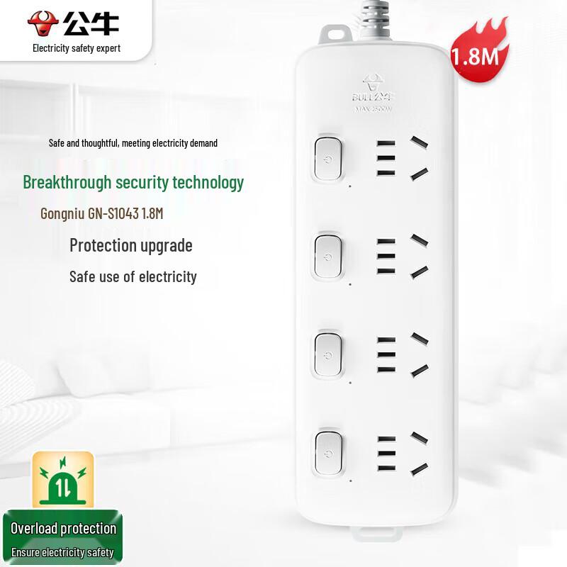Gongniu New National Standard 4-Outlet Power Strip
Gongniu New National Standard 4-Outlet Power Strip