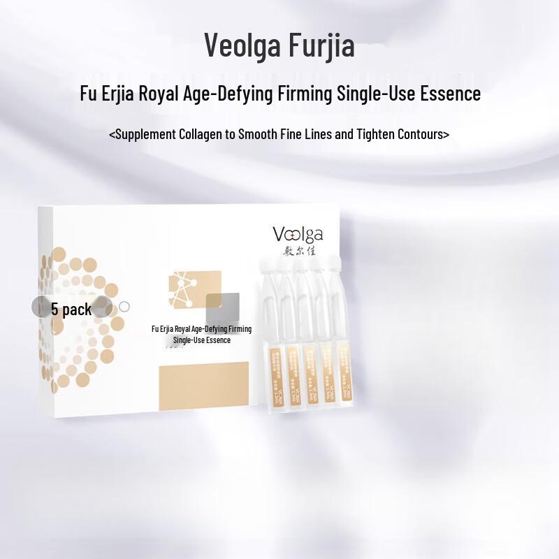 Fu Er Jia Age-Defying Firming & Hydrating Essence
Fu Er Jia Age-Defying Firming & Hydrating Essence