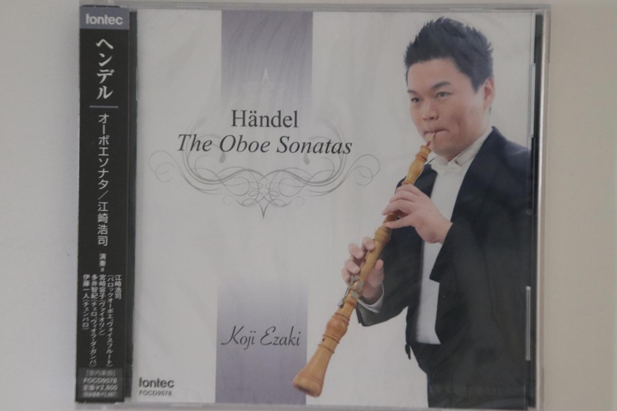 CD KOJI ESAKI, TOMONORI TAI, ETC. - Handel: Oboe Sonata FOCD9578PROMO FONTEC 2013 Japan Obi Classical Used
CD KOJI ESAKI, TOMONORI TAI, ETC. - Handel: Oboe Sonata FOCD9578PROMO FONTEC 2013 Japan Obi Classical Used