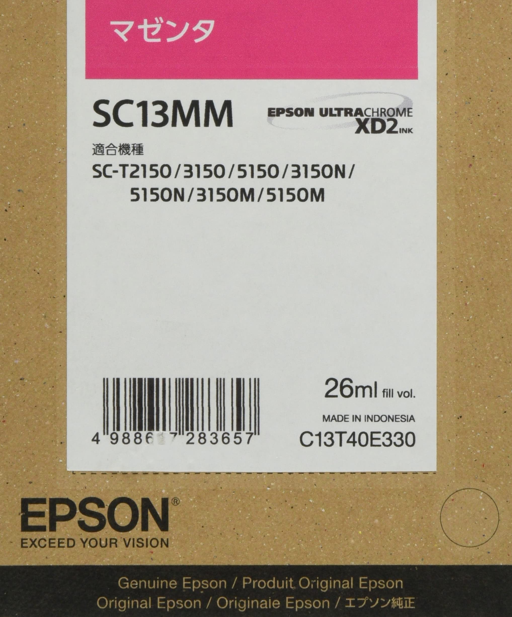 Оригінальний картридж Epson SC13MM малиновий середній
Оригінальний картридж Epson SC13MM малиновий середній