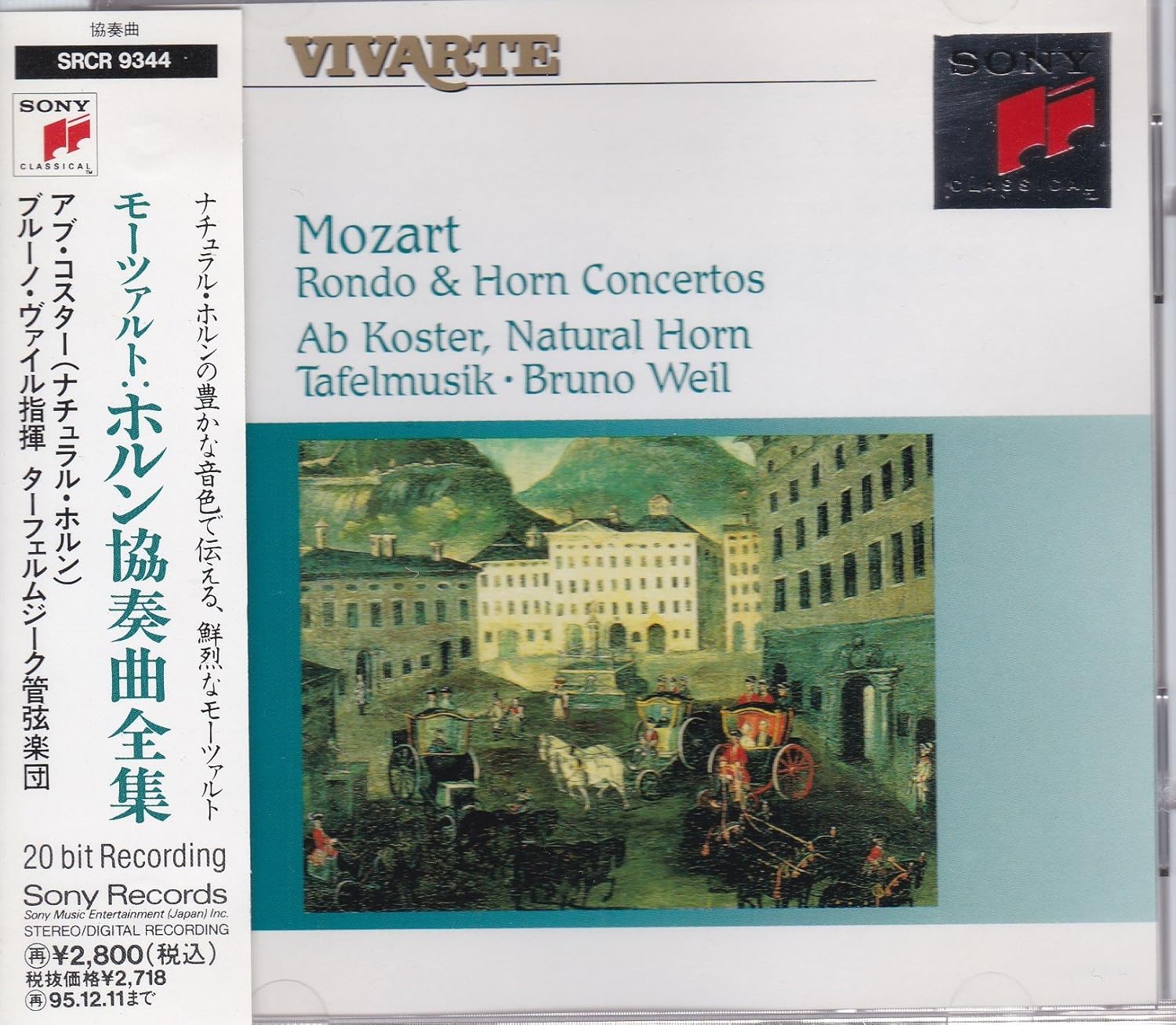 CD КОСТЕР (АБУ), МОЦАРТ, И Т.Д.. - Моцарт: Концерт для валторны SRCR9344PROMO Япония ОбиКлассика Б/у
CD КОСТЕР (АБУ), МОЦАРТ, И Т.Д.. - Моцарт: Концерт для валторны SRCR9344PROMO Япония ОбиКлассика Б/у