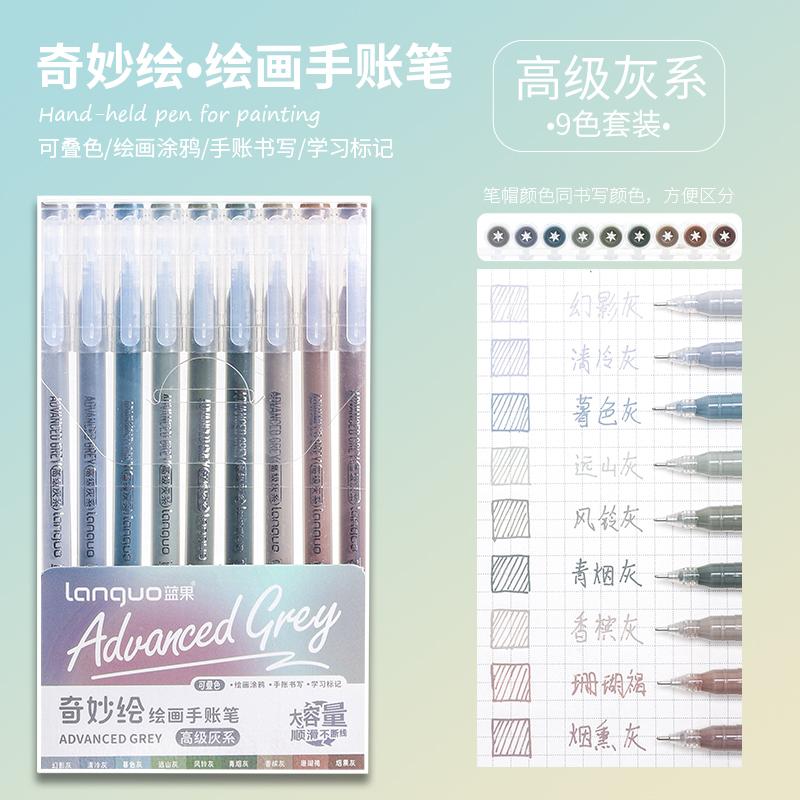 198/6 pcs Kawaii Morandi Gel Pens Set Art Markers Multi Color Gel Ink Pens Liner Ballpoint Pen School Office Stationery Gift Pen
198/6 pcs Kawaii Morandi Gel Pens Set Art Markers Multi Color Gel Ink Pens Liner Ballpoint Pen School Office Stationery Gift Pen