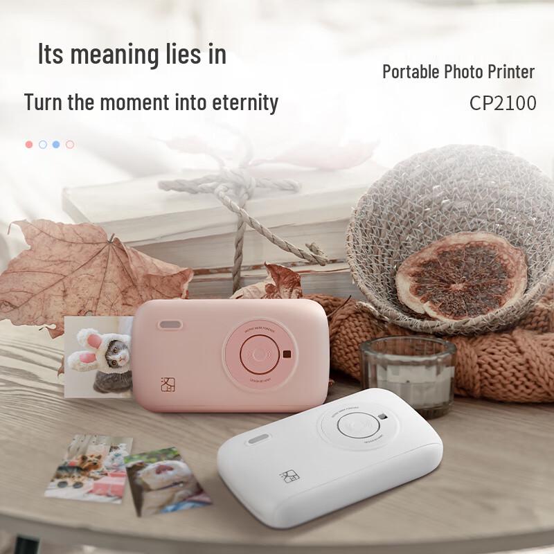 Hanyin CP2100 Portable Photo Printer
Hanyin CP2100 Portable Photo Printer