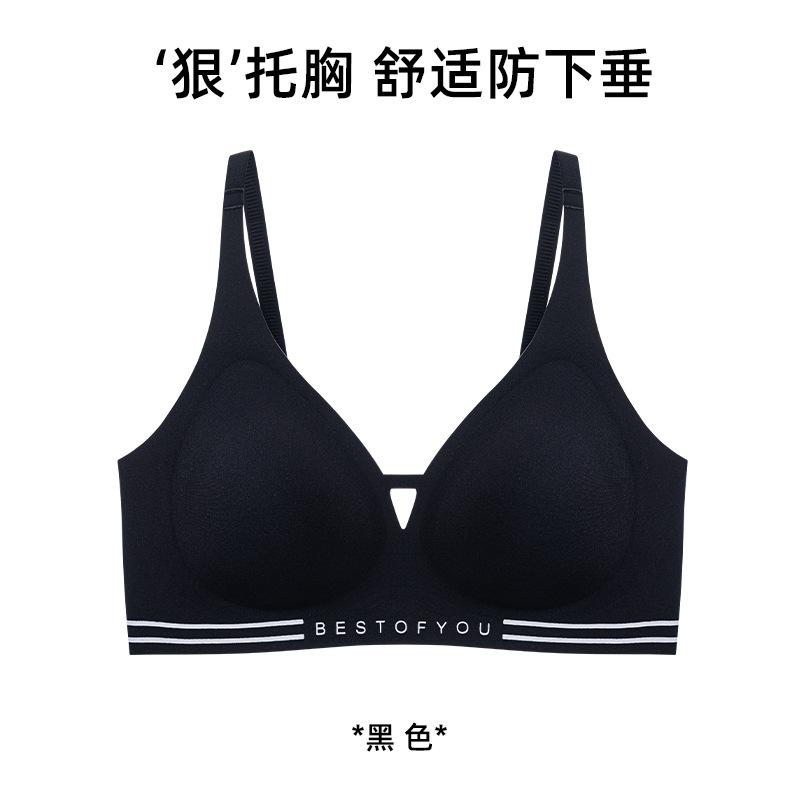 Traceless steel rim sexy upper support soft support bra sports style new DZ M(recommended 45-52.5kg ) чёрный
Traceless steel rim sexy upper support soft support bra sports style new DZ M(recommended 45-52.5kg ) чёрный