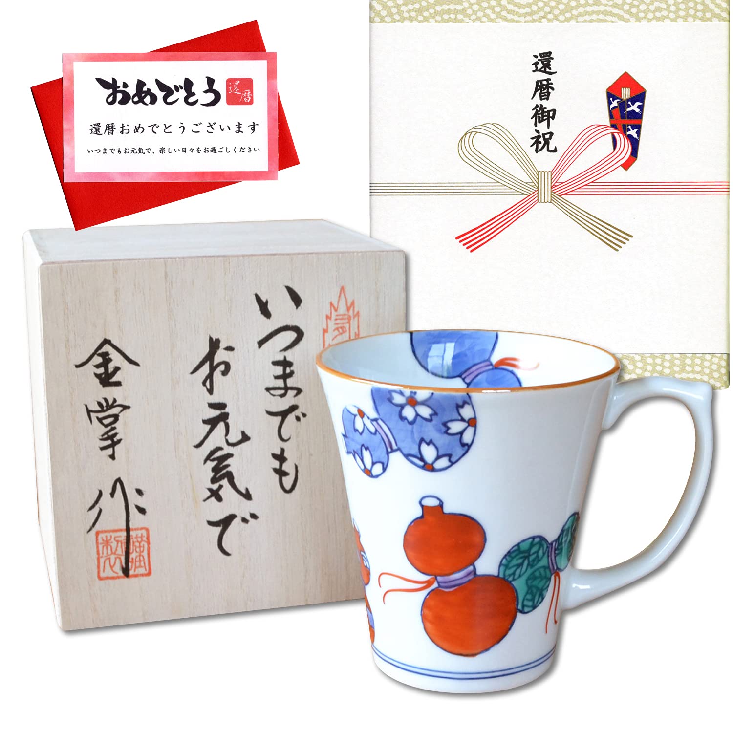 60th Birthday Lucky Gift for Good Arita Ware Nabeshima Six 60th Birthday Noshi and Message Card Wooden Box Celebration, Health, Mug, Gourds, Red,
60th Birthday Lucky Gift for Good Arita Ware Nabeshima Six 60th Birthday Noshi and Message Card Wooden Box Celebration, Health, Mug, Gourds, Red,