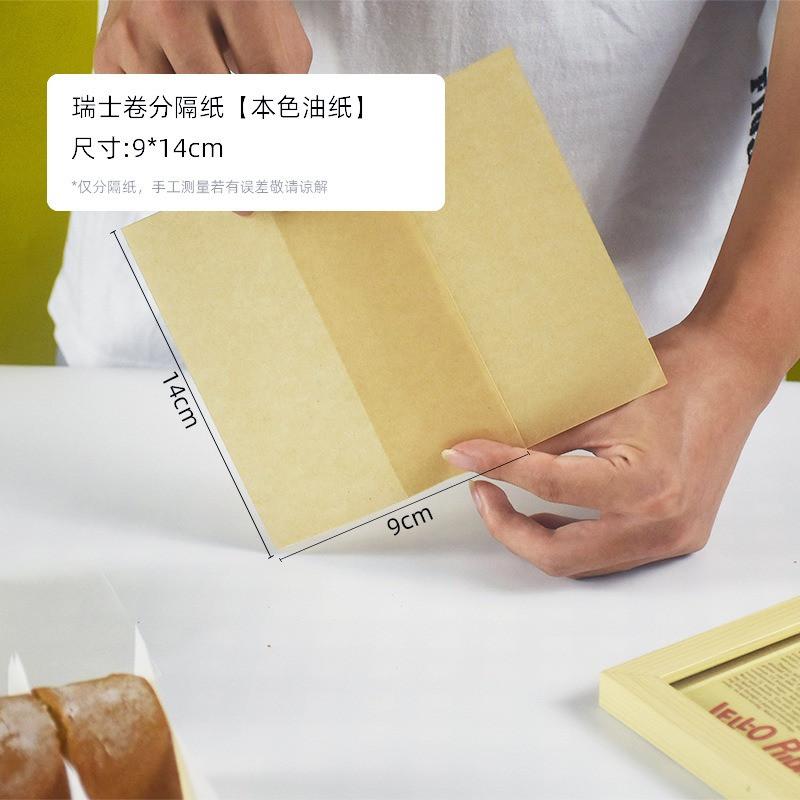 100Pcs 9x14cm Swiss Roll Separator Paper Sliced Cake Roll Disposable Oil Proof Paper Baking Pastry Holder Dessert Mousse Mat коричневий
100Pcs 9x14cm Swiss Roll Separator Paper Sliced Cake Roll Disposable Oil Proof Paper Baking Pastry Holder Dessert Mousse Mat коричневий