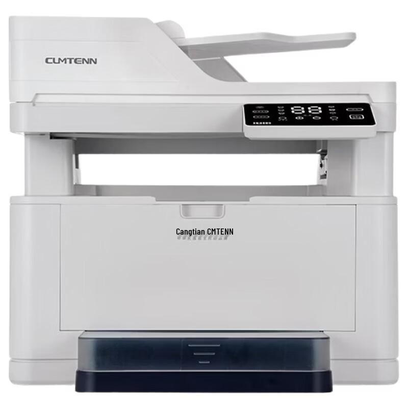 CUMTENN CTP-3060D Series Multifunction Laser Printer CN plug (adapter included)
CUMTENN CTP-3060D Series Multifunction Laser Printer CN plug (adapter included)