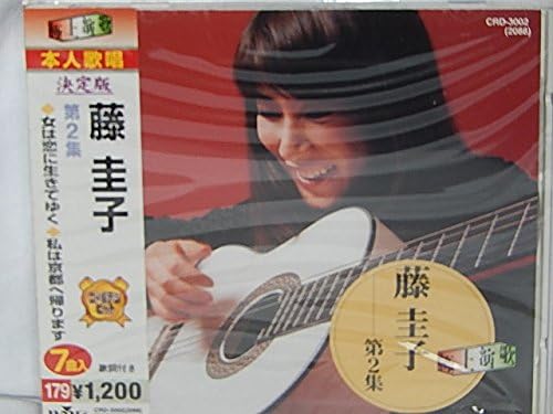 CD FUJI KEIKO - Fujikeiko onna ha koi ni iki te yuk CRD3002 Japan ObiJapanese Enka Used
CD FUJI KEIKO - Fujikeiko onna ha koi ni iki te yuk CRD3002 Japan ObiJapanese Enka Used