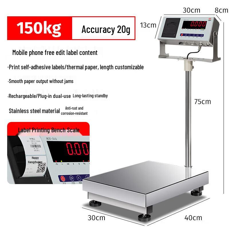 HuaChao (HC) Industrial Electronic Platform Scale with Bluetooth & Printer (CN version)
HuaChao (HC) Industrial Electronic Platform Scale with Bluetooth & Printer (CN version)