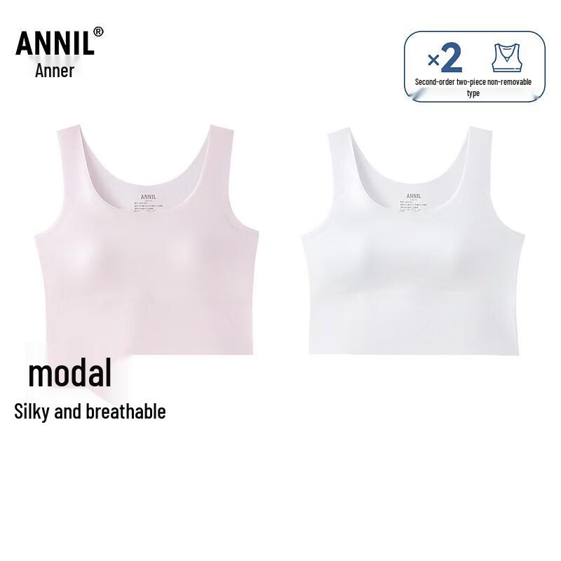Annil Girls Underwear 2-Piece Set 170
Annil Girls Underwear 2-Piece Set 170