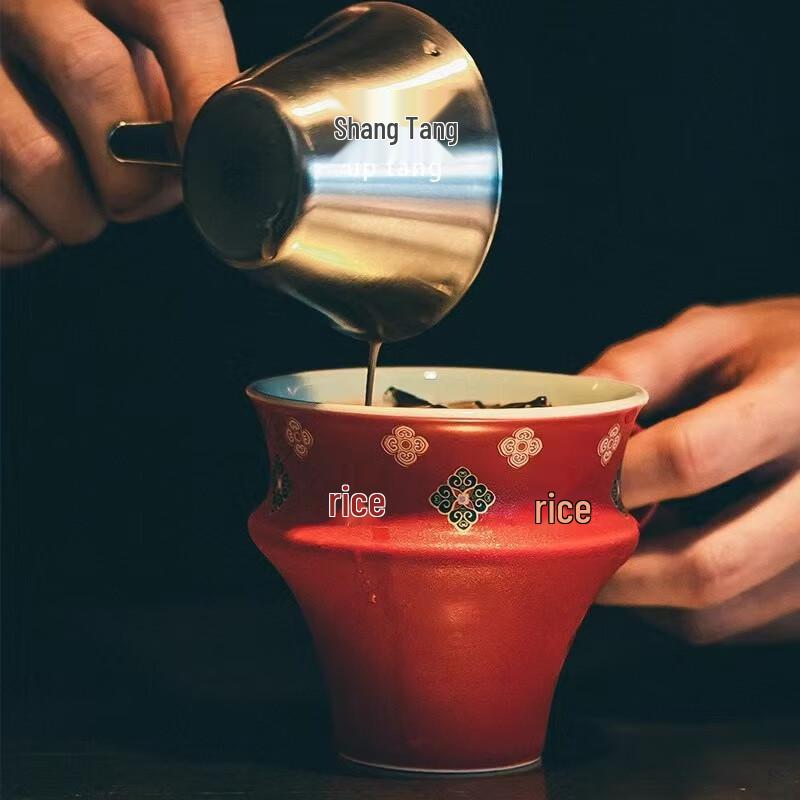 Longquan Celadon Red Glaze Tea & Coffee Cup
Longquan Celadon Red Glaze Tea & Coffee Cup