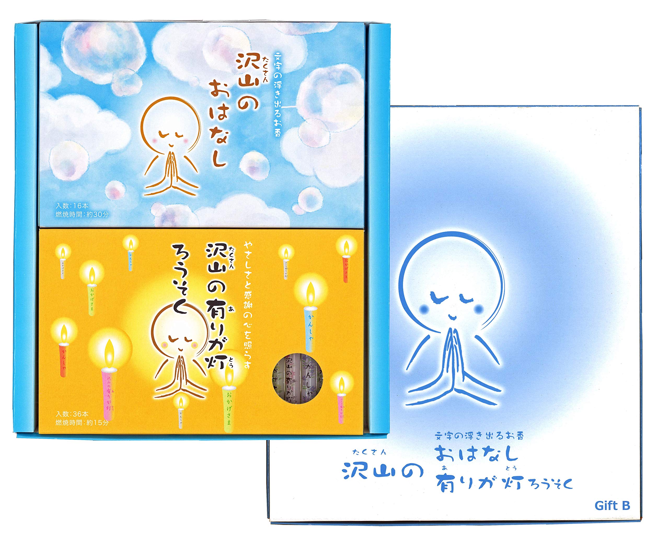 Marukana Murata Gift: Lots of Stories & Arigato Candle Gift Set Gift B
Marukana Murata Gift: Lots of Stories & Arigato Candle Gift Set Gift B
