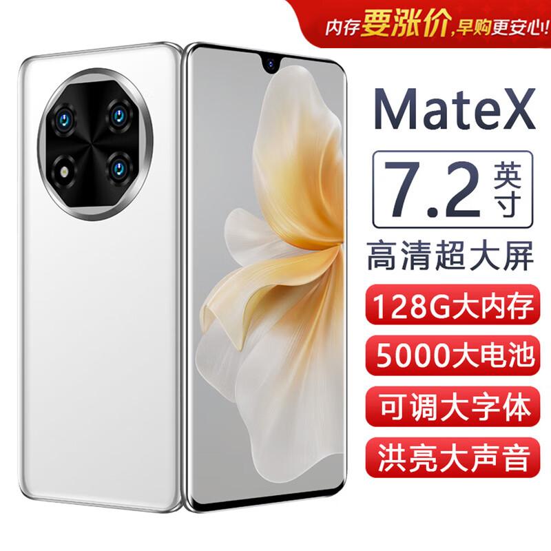 Tianyu Mate X 7.2-inch Ultra-Thin Smartphone (CN version) 8-Core + 128GB
Tianyu Mate X 7.2-inch Ultra-Thin Smartphone (CN version) 8-Core + 128GB