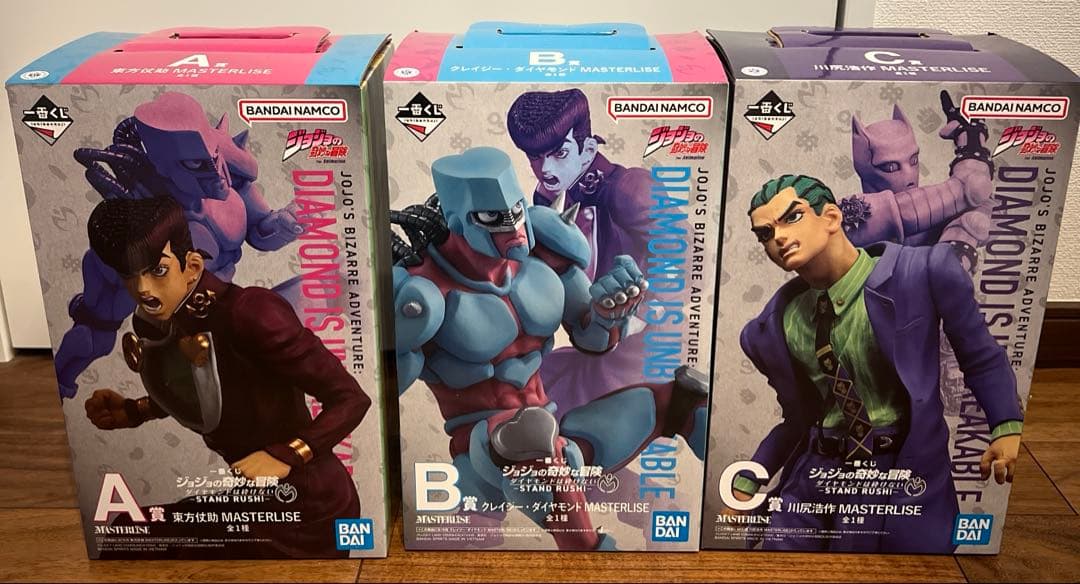 One Piece Lottery JoJos Bizarre Adventure Prize B C
One Piece Lottery JoJos Bizarre Adventure Prize B C