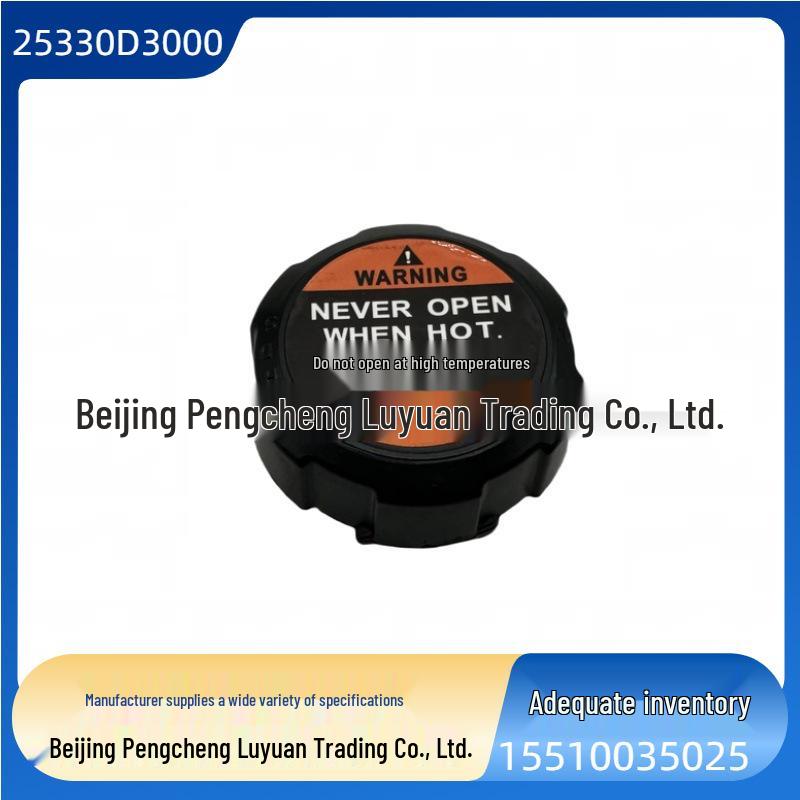 25330D3000 25330-D3000 Compatible Hyundai Kia Auto Part
25330D3000 25330-D3000 Compatible Hyundai Kia Auto Part
