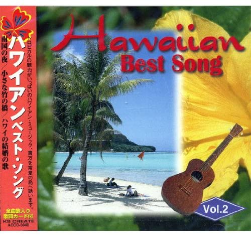 CD YOKO YADA - Hawaiian Best Songs VOL.2 ACCD-3040 ACCD3040 Japan World Music Used
CD YOKO YADA - Hawaiian Best Songs VOL.2 ACCD-3040 ACCD3040 Japan World Music Used