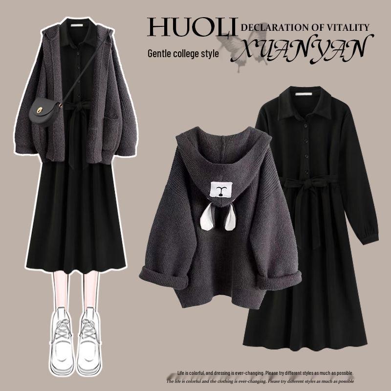 Женский облегающий вязаный кардиган и платье - Коллекция Осень/Зима 2025 L (100-120 jin)
Женский облегающий вязаный кардиган и платье - Коллекция Осень/Зима 2025 L (100-120 jin)