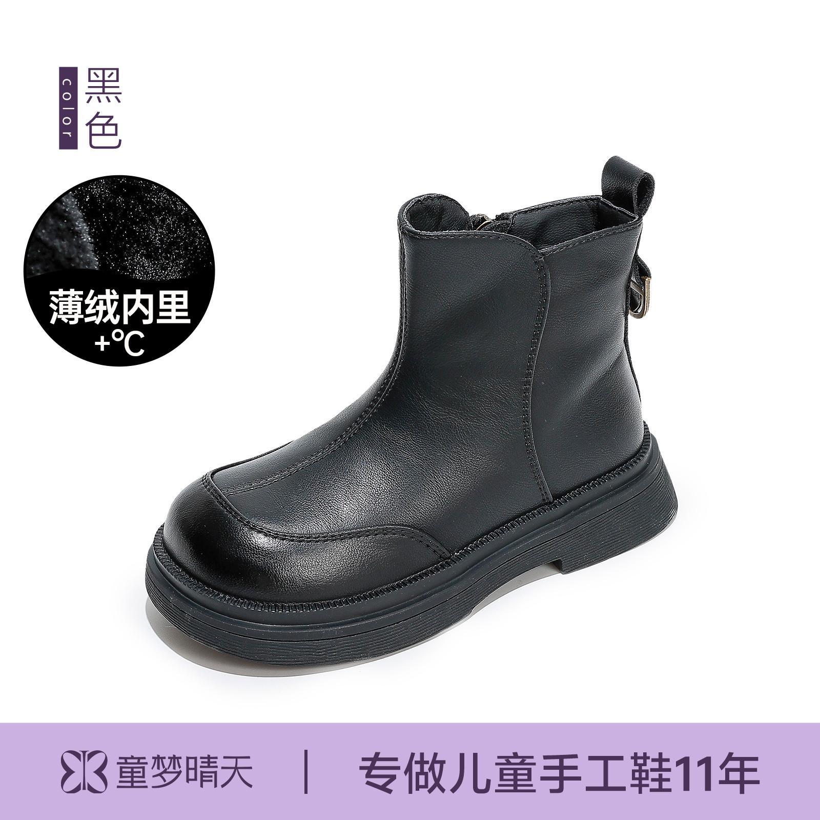 Ботинки для девочек 2025 осень новые детские короткие ботинки одинарные ботинки Мартин школьные на мягкой подошве кожаные ботинки модные и универсальные 26-30 yards, 5 pairs of whole hand starting batch
Ботинки для девочек 2025 осень новые детские короткие ботинки одинарные ботинки Мартин школьные на мягкой подошве кожаные ботинки модные и универсальные 26-30 yards, 5 pairs of whole hand starting batch