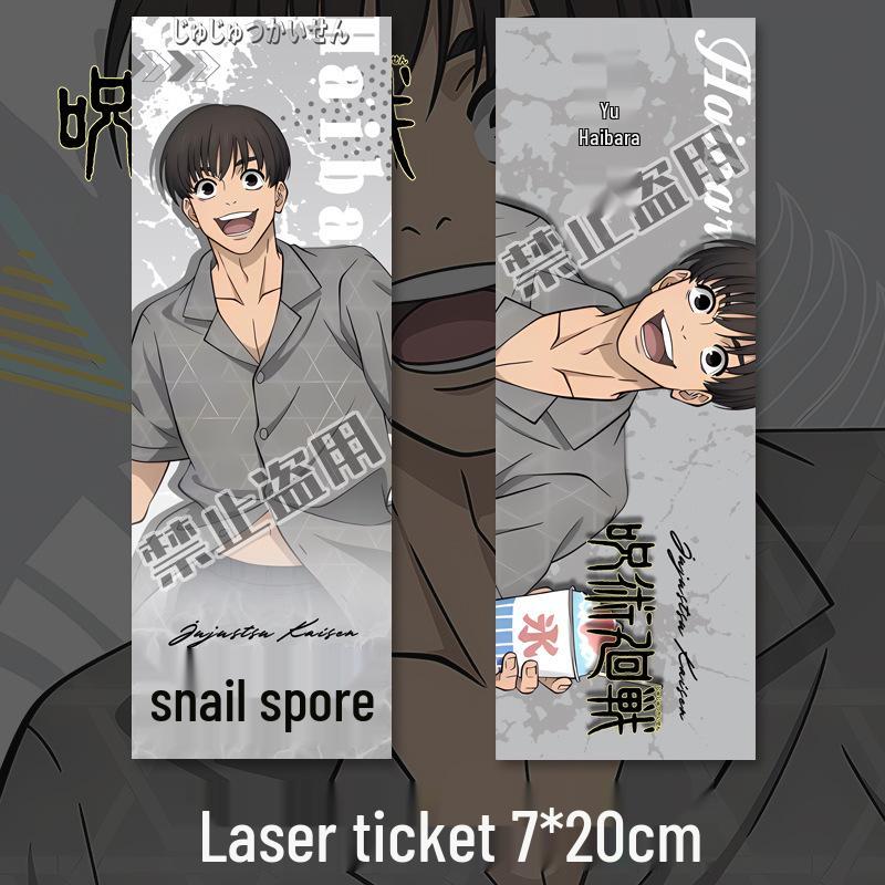Jujutsu Kaisen Haibara Kuma Keychain Set: Badge, Laser Ticket, Postcard, Bookmark, Anime Gift Doujin Goods Haibara Kuma
Jujutsu Kaisen Haibara Kuma Keychain Set: Badge, Laser Ticket, Postcard, Bookmark, Anime Gift Doujin Goods Haibara Kuma