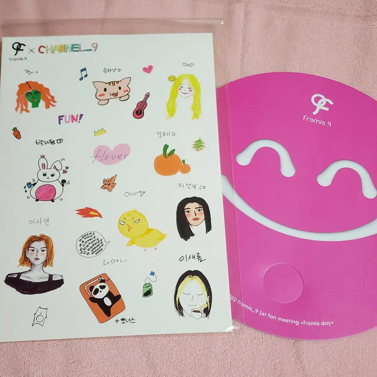 Fromis9 Fanmeeting Goods
Fromis9 Fanmeeting Goods