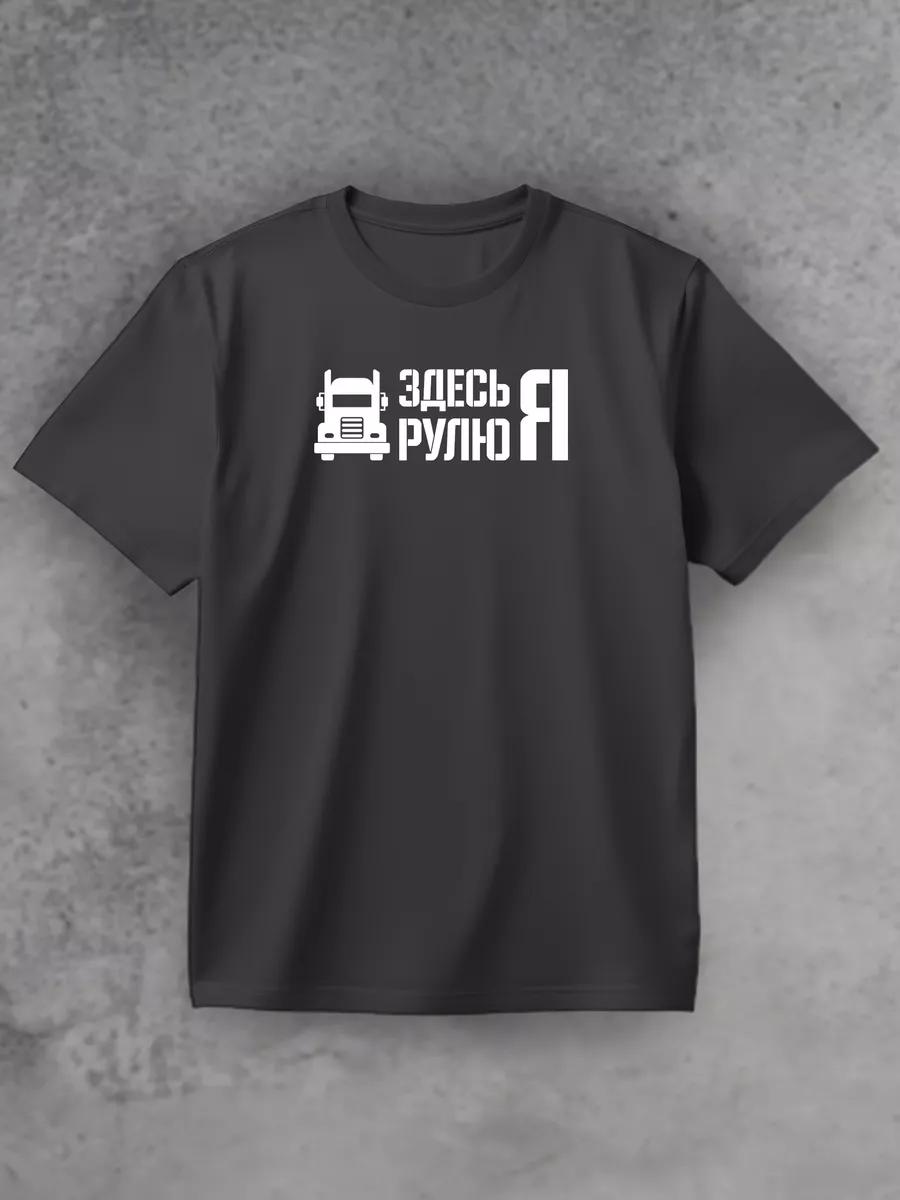 rucker T-shirt 2XL
rucker T-shirt 2XL