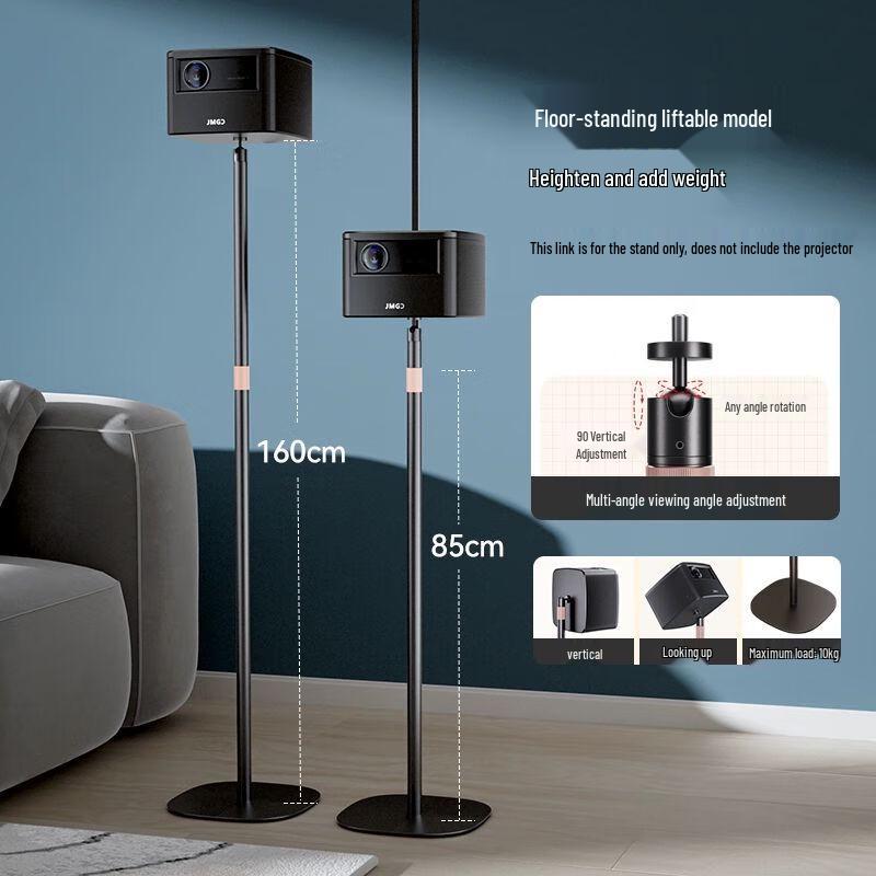 Adjustable Floor & Wall Mount Projector Stand
Adjustable Floor & Wall Mount Projector Stand