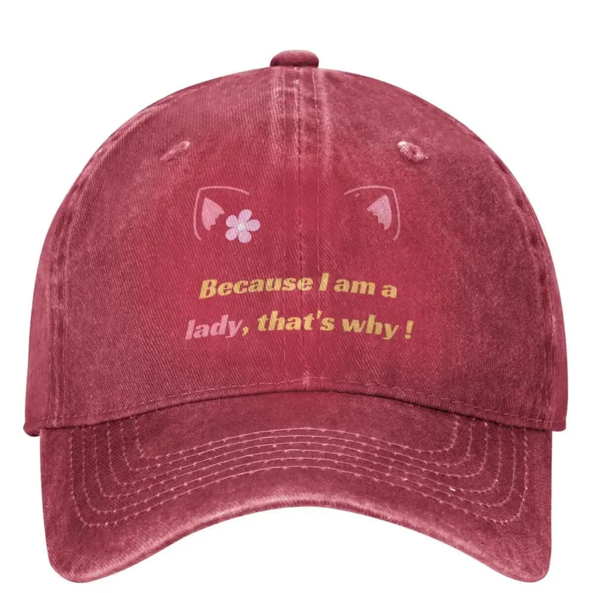 BECAUSE I AM A LADY THATS WHY Marie Cat Baseball Cap Women Unisex Sunshade Hip Hop Hats Summer Fashion Kpop Rock Snapback Cap One Size
BECAUSE I AM A LADY THATS WHY Marie Cat Baseball Cap Women Unisex Sunshade Hip Hop Hats Summer Fashion Kpop Rock Snapback Cap One Size