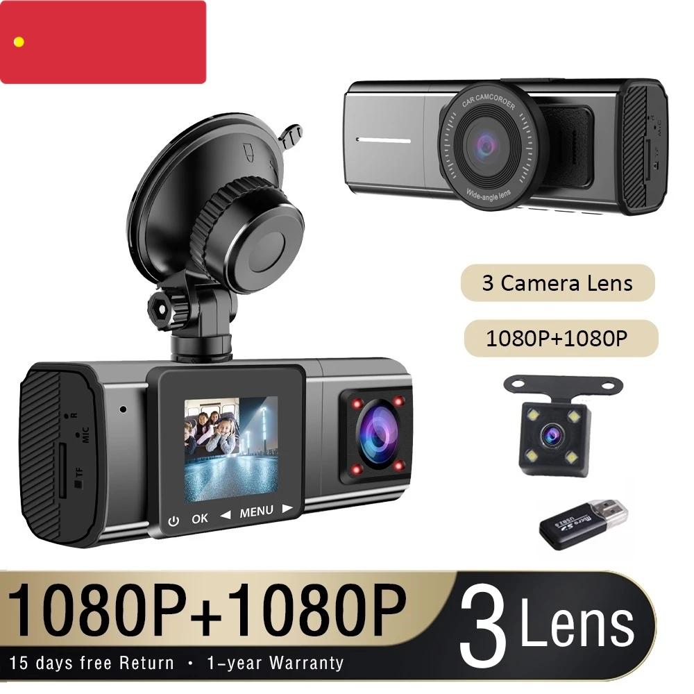 3 Camera Dash Cam 1080P Front and Inside with GPS Vehicle Black Box Driver Recorder for Taxi CAR DVR 720P Rear Camera
3 Camera Dash Cam 1080P Front and Inside with GPS Vehicle Black Box Driver Recorder for Taxi CAR DVR 720P Rear Camera