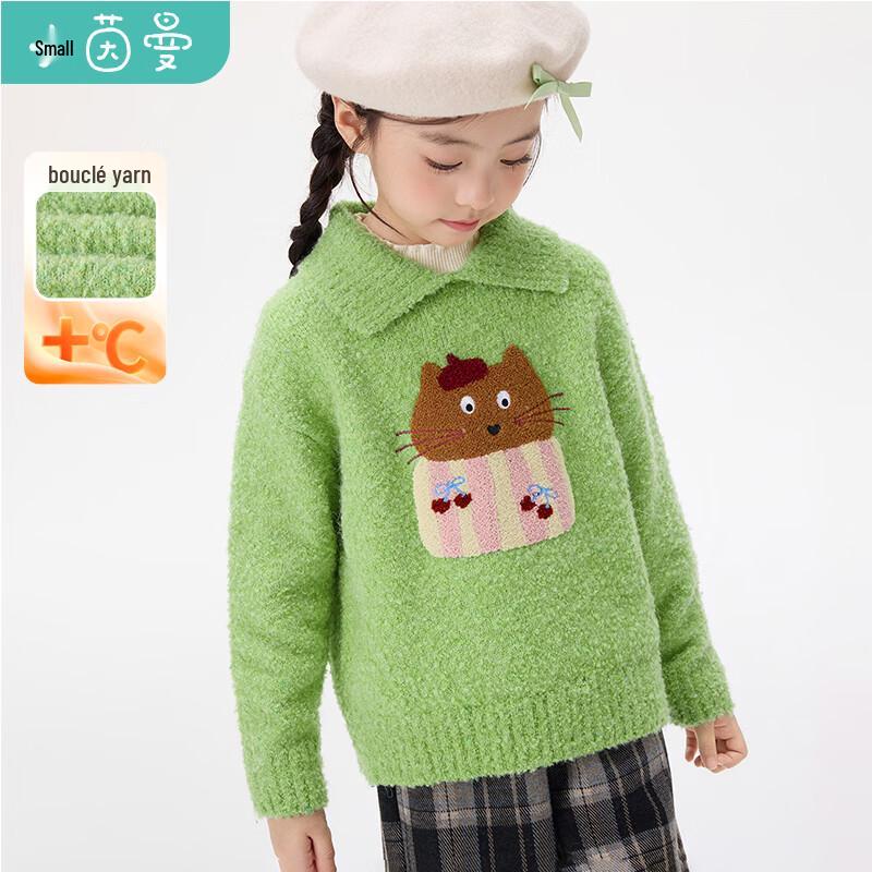 Girls Cute Cat Round Neck Sweater 7-8Y (130)
Girls Cute Cat Round Neck Sweater 7-8Y (130)