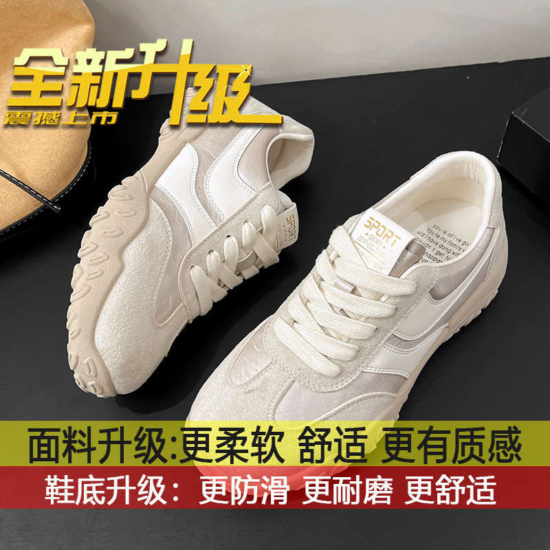 Versatile German Training Little White Shoes Women s 2025 Summer New Platform-soled Campus Casual Shoes High-value Dad Sports Shoes 35
Versatile German Training Little White Shoes Women s 2025 Summer New Platform-soled Campus Casual Shoes High-value Dad Sports Shoes 35
