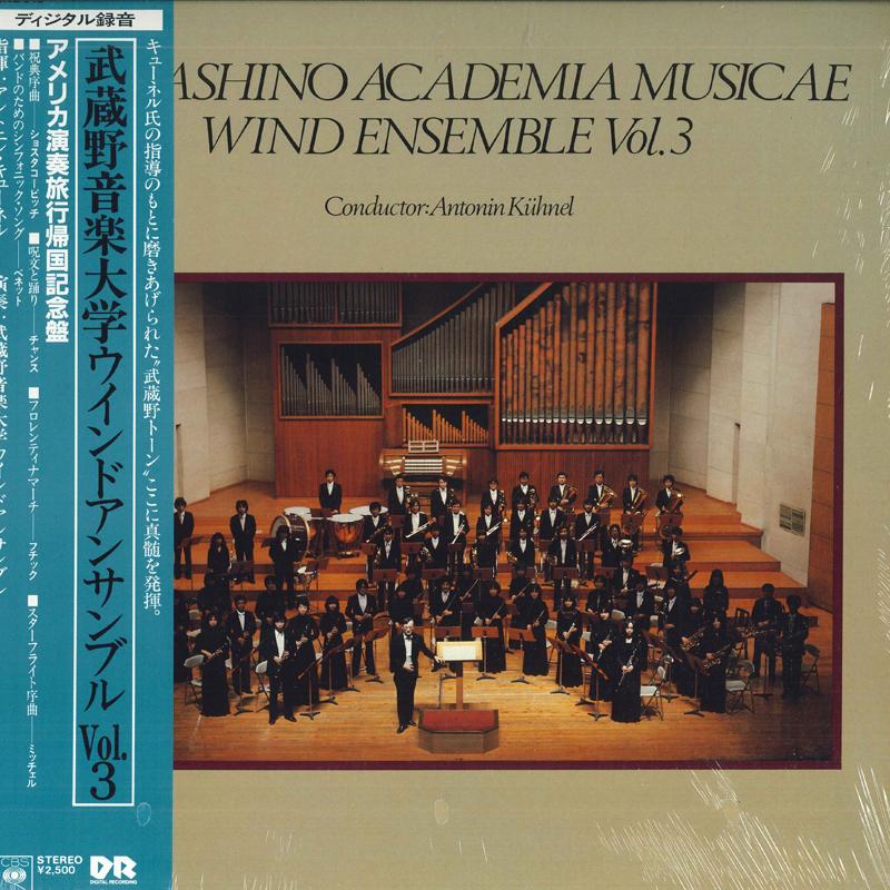 LP Record MUSASHINO ACADEMIA MUSICAE WIND ENS Musashino Academia Musicae Wind Ens 25AG948 CBS SONY 1983 Japan Classical Used
LP Record MUSASHINO ACADEMIA MUSICAE WIND ENS Musashino Academia Musicae Wind Ens 25AG948 CBS SONY 1983 Japan Classical Used