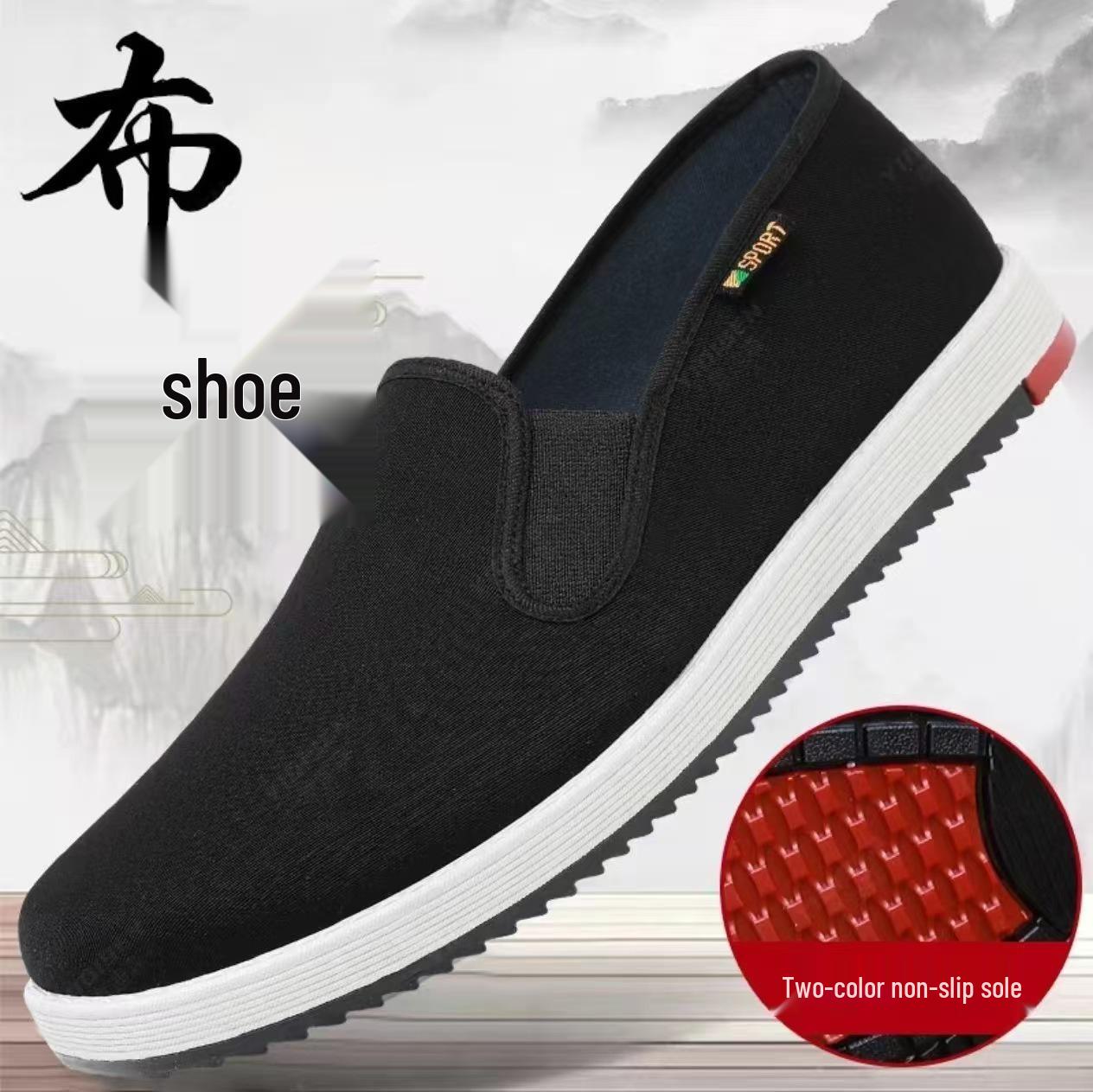 Yi Sen Old Beijing Mugwort Soft Non-slip Slip-on Shoes 43 чёрный
Yi Sen Old Beijing Mugwort Soft Non-slip Slip-on Shoes 43 чёрный