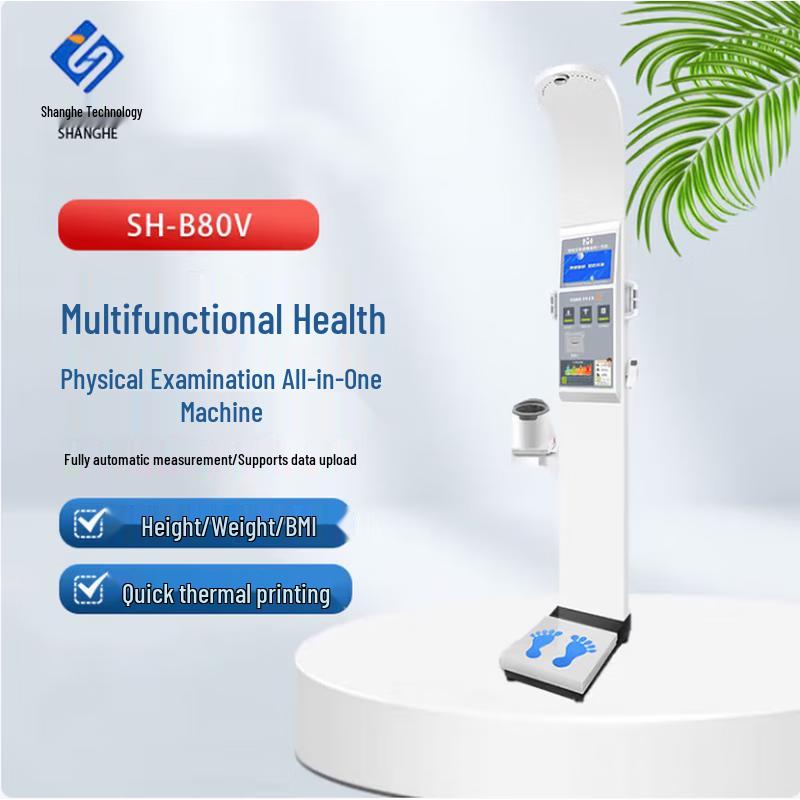 Shanghe 10.1 Multifunction Health Checkup Kiosk
Shanghe 10.1 Multifunction Health Checkup Kiosk