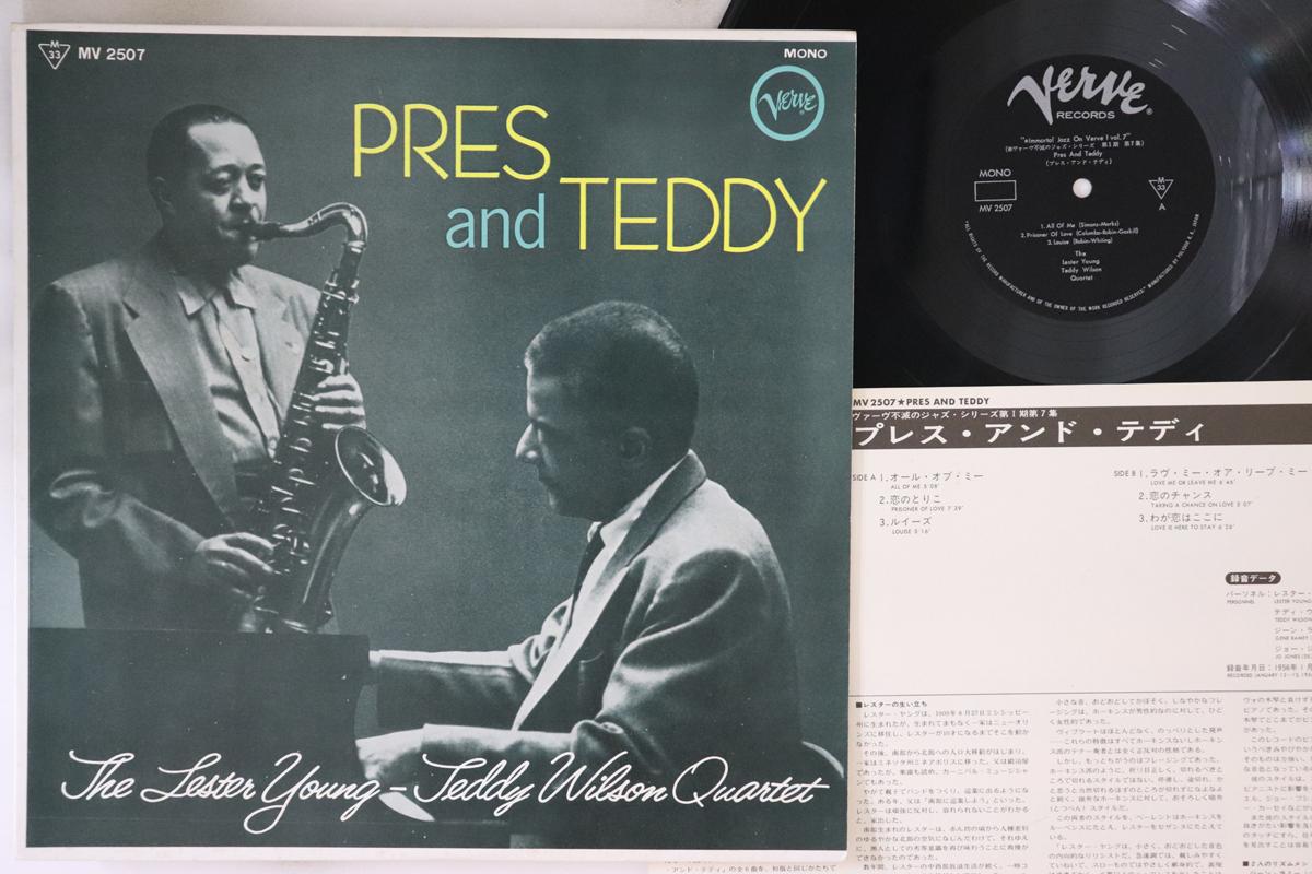 LP Record LESTER YOUNG, TEDDY WILSON - Pres And Teddy MV2507 VERVE 1974 Japan Jazz Used
LP Record LESTER YOUNG, TEDDY WILSON - Pres And Teddy MV2507 VERVE 1974 Japan Jazz Used