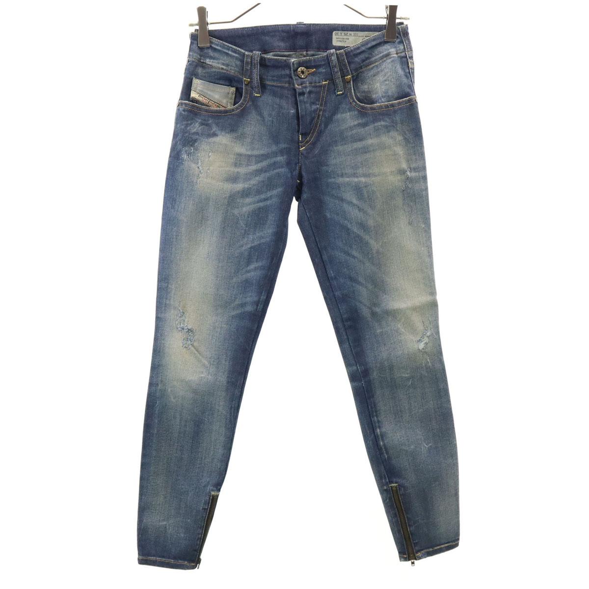 DIESEL Джинсы W25 джинсы Женские Б/У
DIESEL Джинсы W25 джинсы Женские Б/У