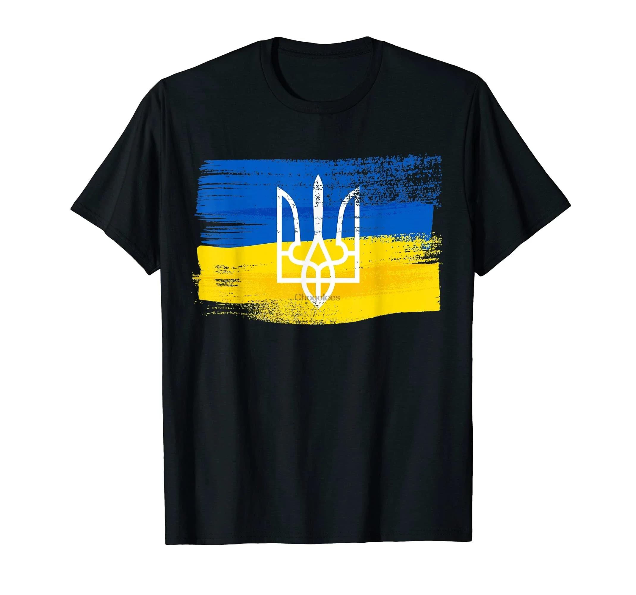 Ukraine Flag Ukrainian Heart TShirt Unisexs Ladies Premium Graphic Print TShirt Unisex and Women Graphic T Shirts S
Ukraine Flag Ukrainian Heart TShirt Unisexs Ladies Premium Graphic Print TShirt Unisex and Women Graphic T Shirts S